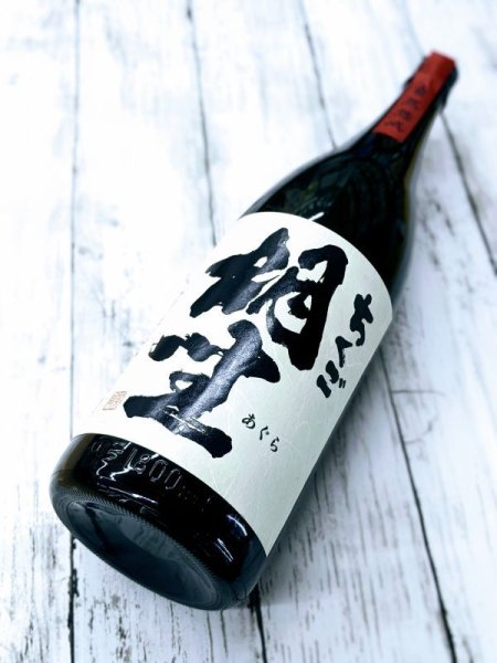 画像1: 25度　麦焼酎　ちくご胡坐　1.8L (1)