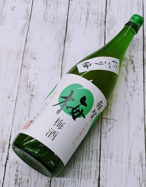 画像1: 雑賀にごり梅酒　1.8L (1)