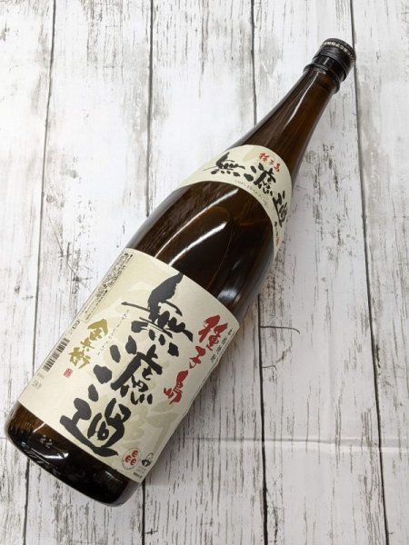 画像1: 25度　芋　種子島金兵衛無濾過　1.8L (1)