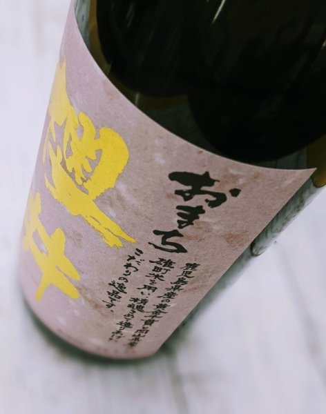 画像2: 25度 芋 おまち櫻井 1.8L (2)