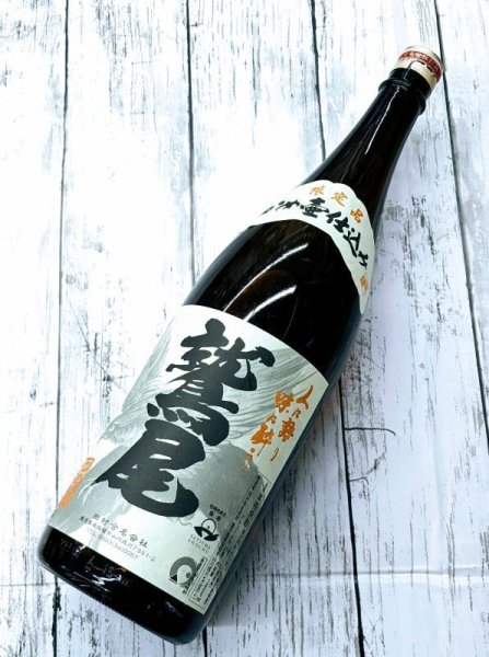 画像1: 25度　芋　鷲尾　1.8L (1)