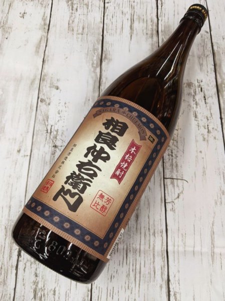 画像1: 30度　芋　相良仲右衛門　1.8L (1)