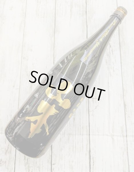 画像1: 山本　ピュアブラック　純米吟醸　1.8L (1)