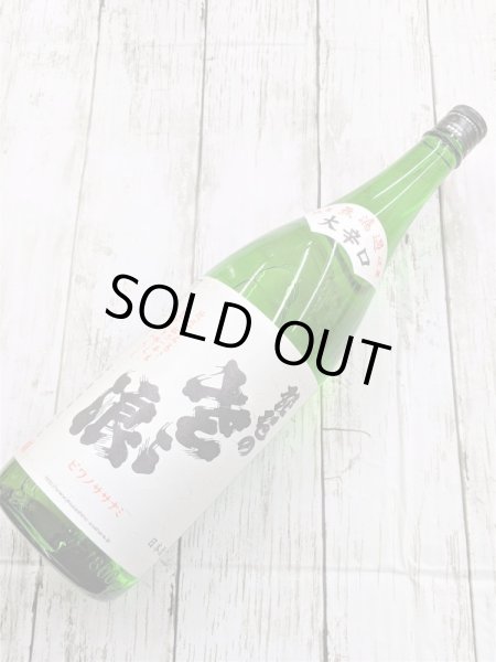 画像1: 琵琶のさゝ浪　純米酒　大辛口　1.8L (1)