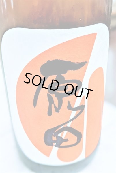 画像2: 原田　特別純米酒　山田錦　1.8Ｌ (2)