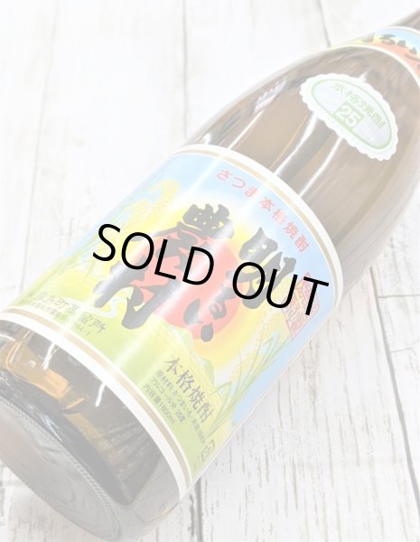 画像2: 25度　芋　明るい農村　1.8L (2)