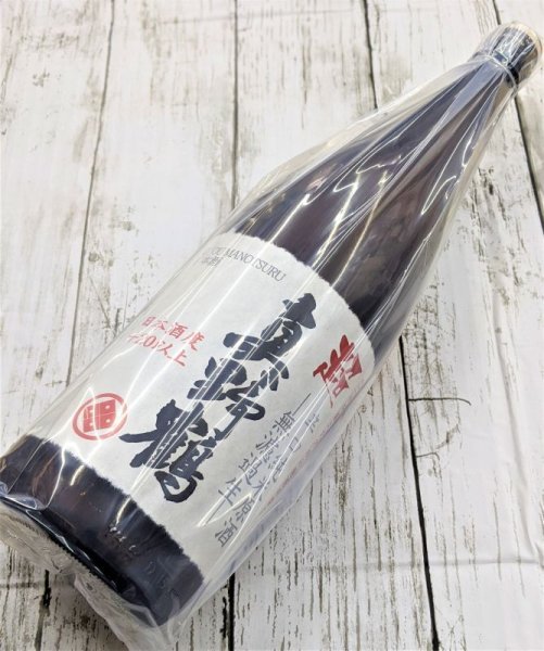 画像1: 超　真野鶴　辛口純米無濾過生原酒 (1)