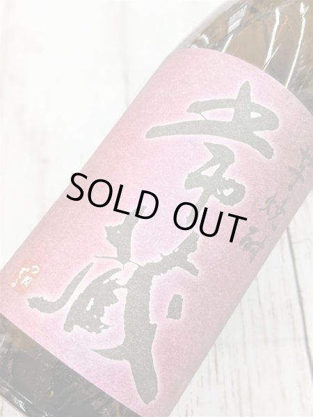 画像2: 25度　「芋焼酎」　常蔵　　1.8L (2)