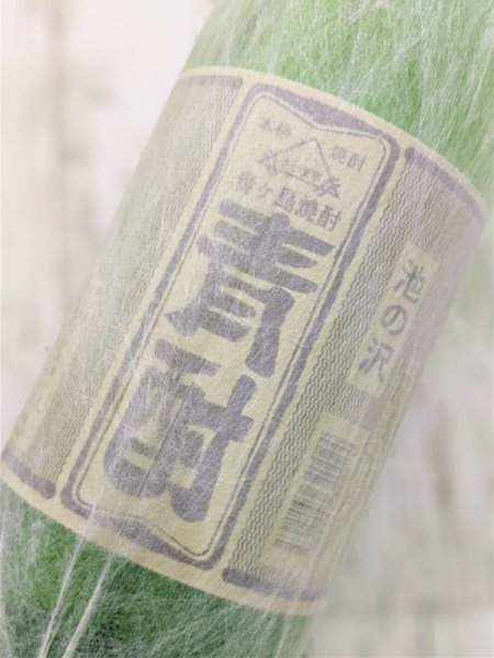 画像3: 35度　芋　青酎　1.8L (3)