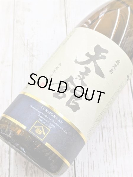 画像2: 25度　芋　天文館　1.8L (2)