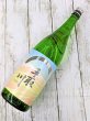 画像1: 手取川　純米酒 niji（虹）　1.8L (1)