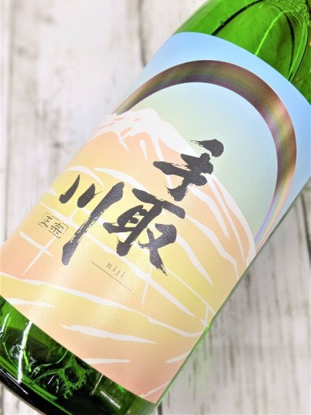 画像2: 手取川 純米酒 niji(虹) 1.8L (2)