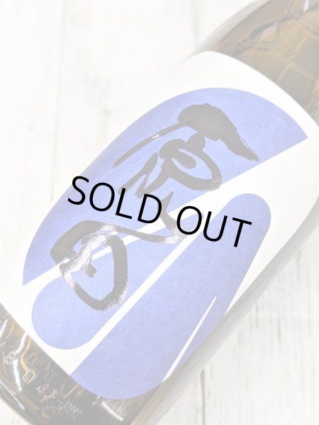 画像2: 原田 特別純米酒 西都の雫 1.8L (2)