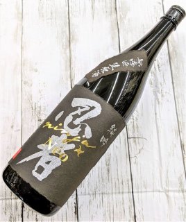 桐島 morisimahitachinama202302.jpg