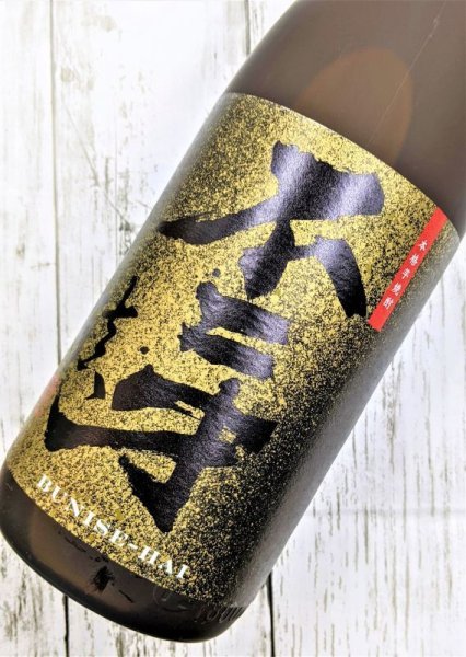 画像2: 30度 芋 不二才はい 1.8L (2)