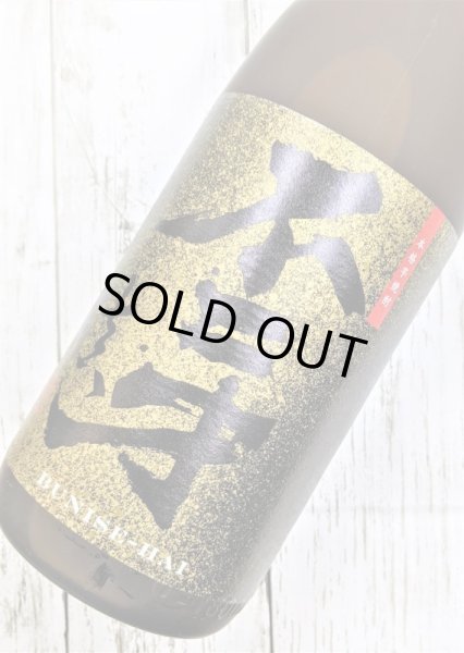 画像2: 30度　芋　不二才はい　1.8L (2)