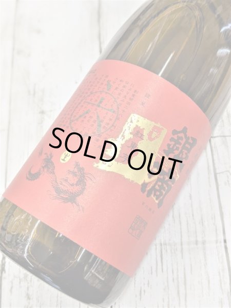 画像2: 25度　芋　銀滴百六捨石　1.8L (2)