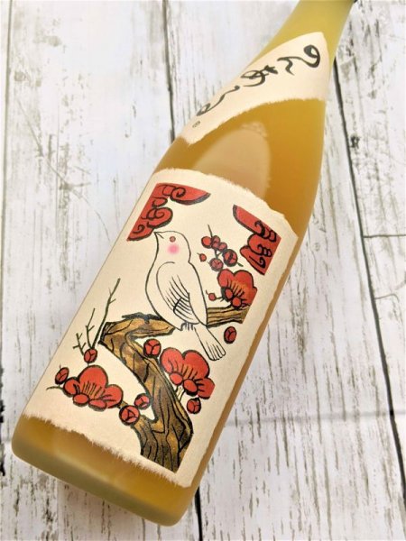 画像2: のんあるとろとろの梅酒 710ML (2)