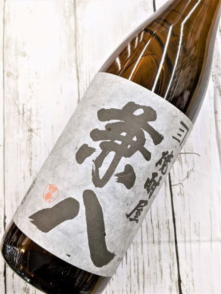画像4: 【定価販売】麦焼酎　兼八1.8L  1本につき兼八とトヨノホシ兼八以外の1.8Lの商品をお選びくださいませ （当店ホームページ内の、焼酎・日本酒・和リキュールのいずれよりお選びくださいませ） (4)