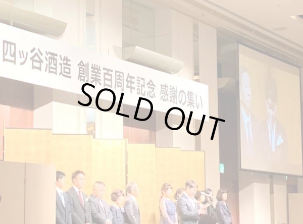 画像3: 【定価販売】麦焼酎　トヨノホシ　兼八　1800ml　1本につき　兼八以外の1800mlの商品をお選びくださいませ （当店ホームページ内の、焼酎・日本酒・和リキュールのいずれよりお選びくださいませ！） (3)