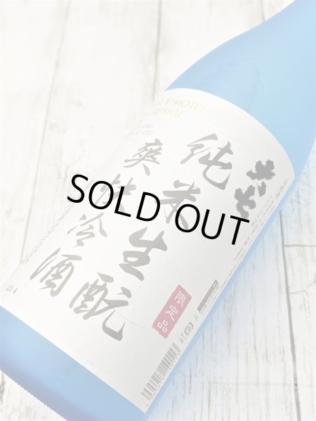 画像2: 大七　純米　生? 爽快冷酒    1.8L (2)