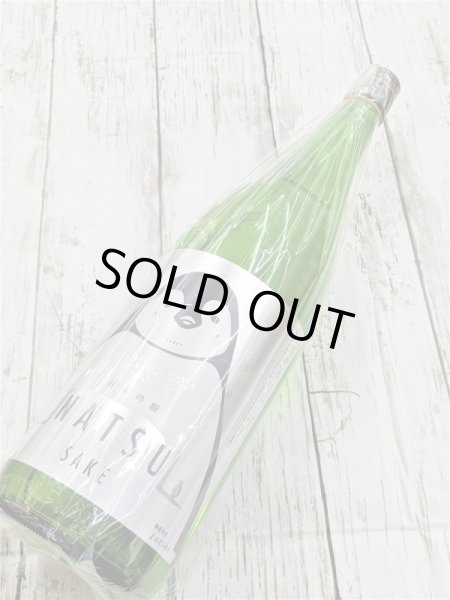 画像3: 夏のペンギン　純米吟醸　1.8L (3)