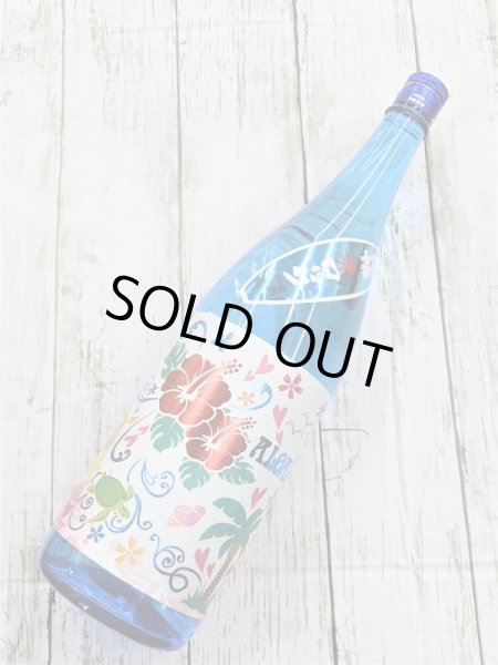 画像2: 25度　芋　アロアロ　1.8L (2)