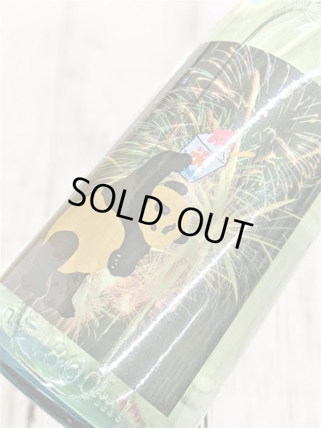 画像2: 御代櫻　純米爽酒　SUMMER　PANDA　1.8L (2)