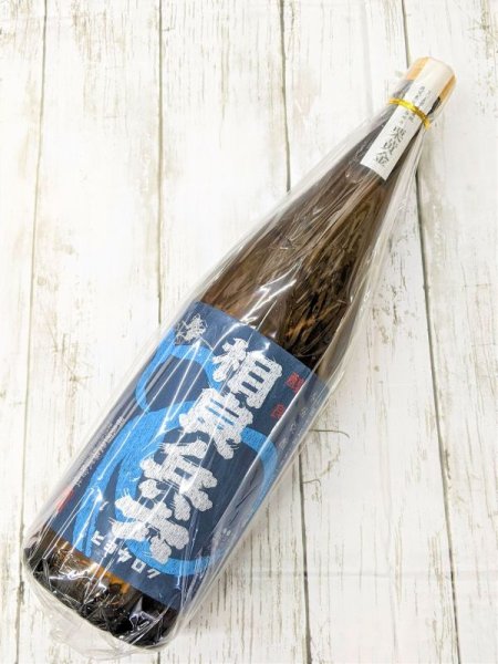 画像1: 芋　 醇良　 相良兵六　栗黄金　1.8L (1)