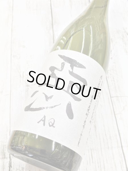 画像2: 28度　麦　悪のくろぶか・ＡＱのくろぶか　1.8L (2)