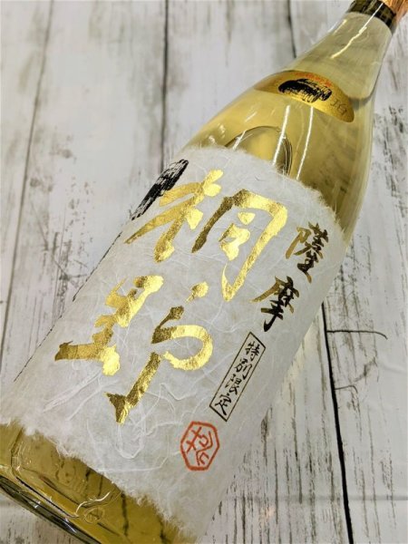 画像2: 25度　芋焼酎　琥珀桐野 樫樽貯蔵　1.8L (2)