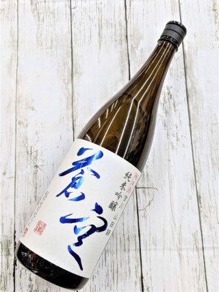 焼酎古酒5本セット　兼八＆安心院蔵２本＆DENEN GOLD＆メローコズル麿 楽天市場】兼八 ゴールド（日本酒・焼酎）の通販