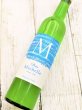 画像2: Beau　Michelle　Snow fantasy　in summer　（ボーミッシェルスノーファンタジー　イン　サマー）　500ML (2)