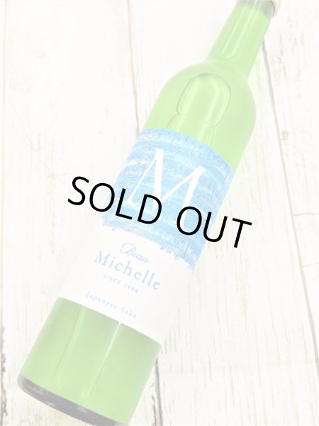 画像2: Beau　Michelle　Snow fantasy　in summer　（ボーミッシェルスノーファンタジー　イン　サマー）　500ML (2)