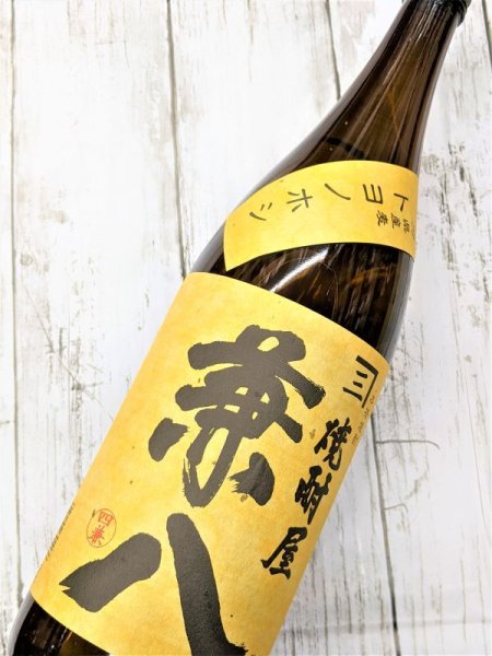 画像2: 【定価販売】麦焼酎　トヨノホシ　兼八　1800ml　1本につき　麦焼酎兼八以外の1800mlの商品をお選びくださいませ （当店ホームページ内の、焼酎・日本酒・和リキュールのいずれよりお選びくださいませ！） (2)