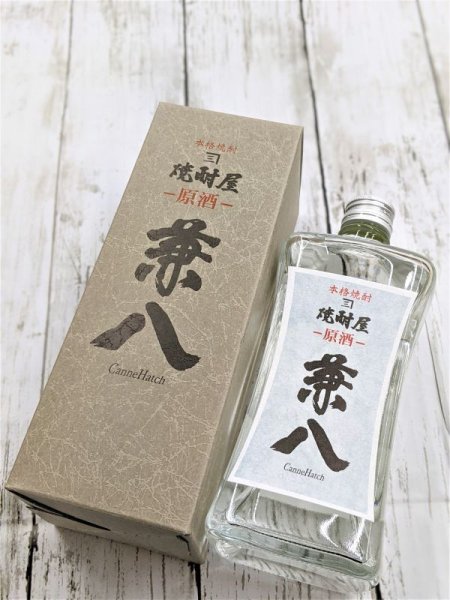 画像2: 【定価販売】麦焼酎　兼八原酒　720ml (2)
