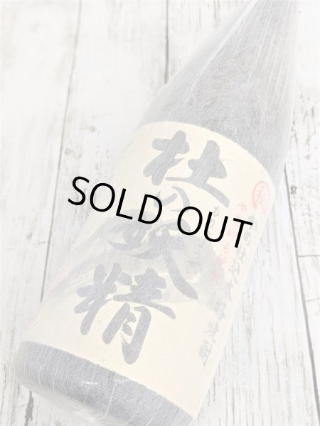 画像2: 25度　芋　杜の妖精　1.8L (2)