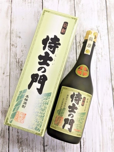 画像4: 25度　芋　侍士の門　 (4)