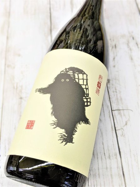 画像2: 雪男 純米酒 1.8L (2)