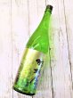 画像1: 羽根屋　SHINE　無濾過生原酒　　1.8L (1)