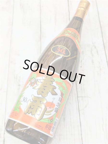 画像2: 30度　琉球泡盛　春雨　　ゴールド　1.8L (2)