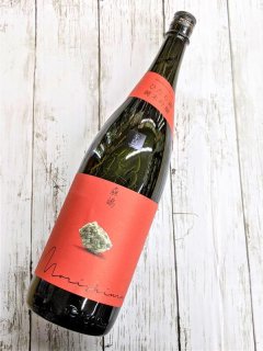 森嶋 山田錦 純米吟醸 瓶燗火入 1.8L｜森嶋酒造