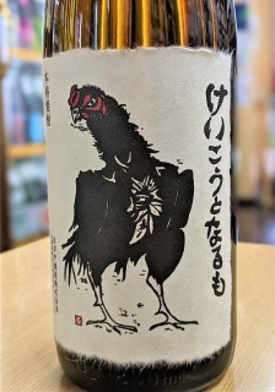 画像2: 25度　麦焼酎　けいこうとなるも　1.8L