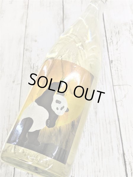 画像2: 御代櫻　うまから純米　Moon　Pannda　1.8L (2)