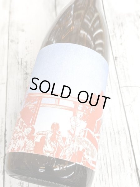 画像3: 蒼空　美山錦純米ひやおろし　1.8L (3)