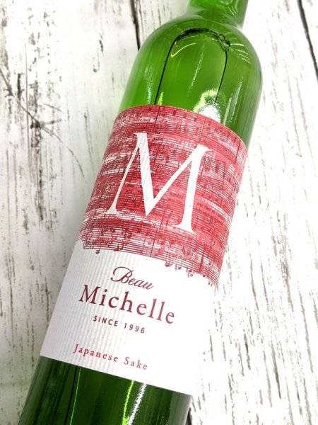 画像2: Beau　Michelle　Snow fantasy（ボーミッシェルスノーファンタジー）　 (2)