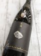 画像2: 森嶋　山田錦　純米吟醸　しぼりたて　生酒　1.8L (2)