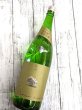 画像1: 森嶋　美山錦　純米吟醸　しぼりたて生酒　1.8L (1)