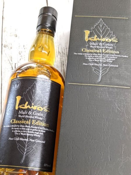 画像2: イチローズモルトクラシカルエディション　700ml　　 (2)