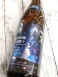 画像1: 羽根屋　純米吟醸　生酒　出羽燦々　1.8Ｌ (1)